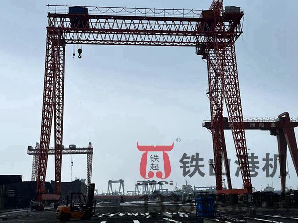 山東營(yíng)口造船門(mén)式起重機廠(chǎng)家造船門(mén)式起重機安全可靠