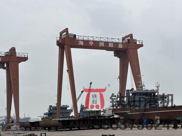 安徽蕪湖造船門(mén)式起重機廠(chǎng)家造船門(mén)式起重機同心合力、一起壯大