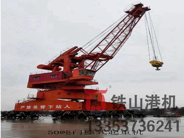 河北秦皇島門(mén)座式起重機廠(chǎng)家門(mén)座式起重機可實(shí)現靈活裝卸